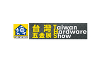 台湾国际五金展览会TAIWAN HARDWARE SHOW